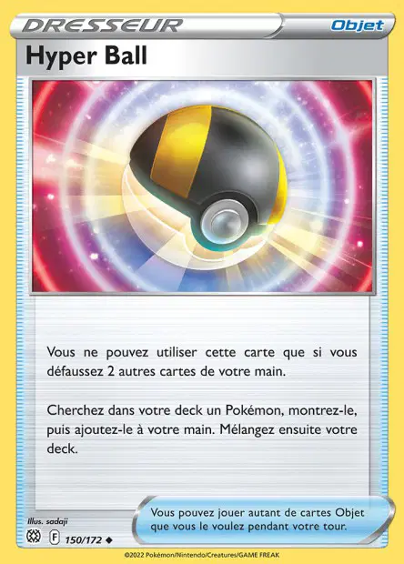 Hyper Ball