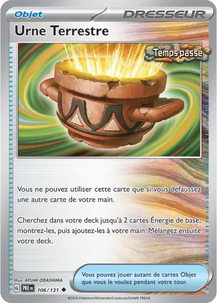 Urne Terrestre