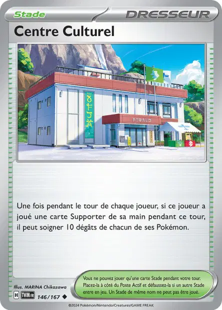 Centre Culturel