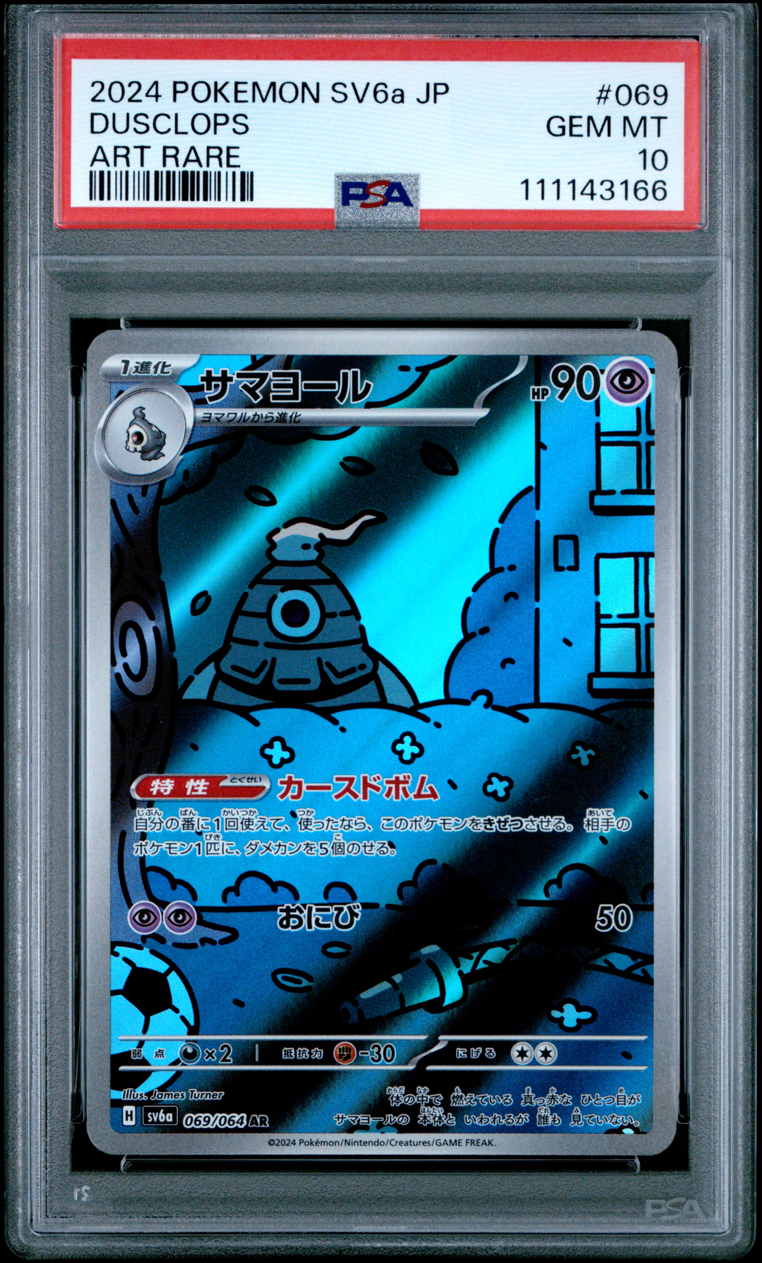 [PSA 10] Dusclops