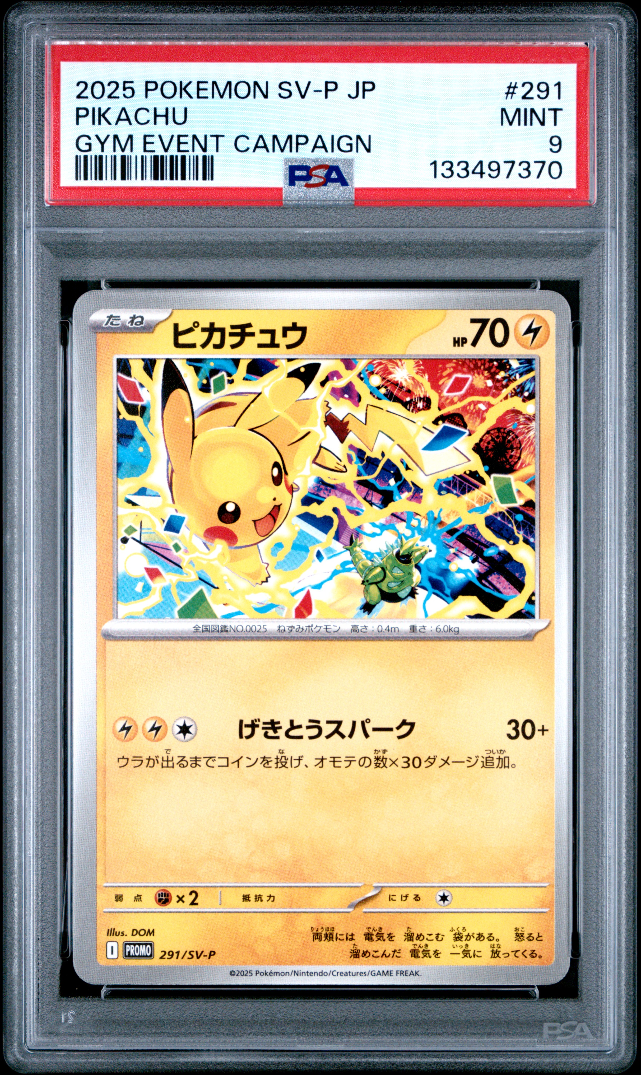 [PSA 9] Pikachu