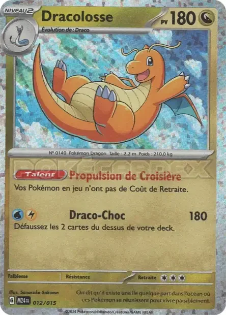 Dracolosse 12/15