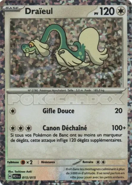 Drampa 15/15