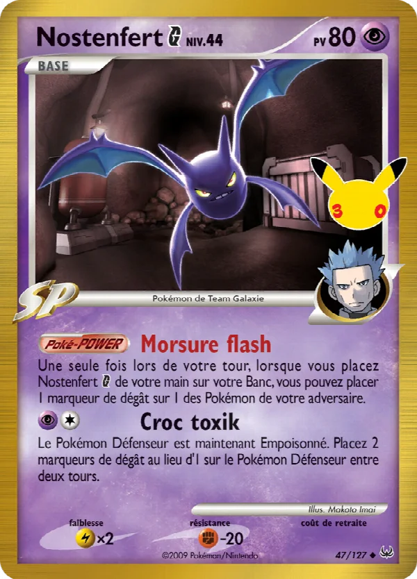Crobat G PL 47