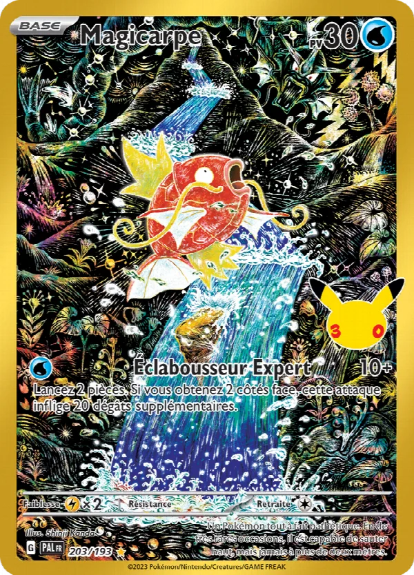 Magicarpe PAL 203