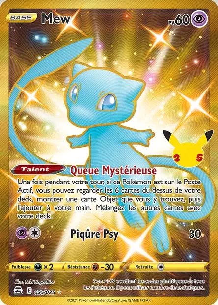 Mew 25/25