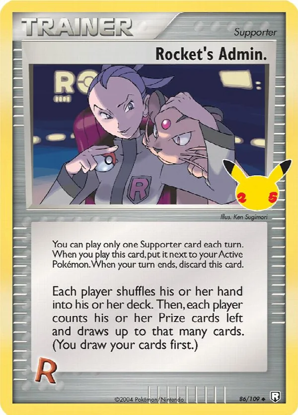Rocket's Admin. CC012