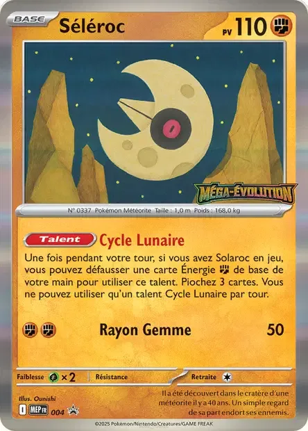 Lunastein 004