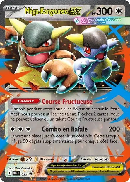 Mega-Kangama-ex 025