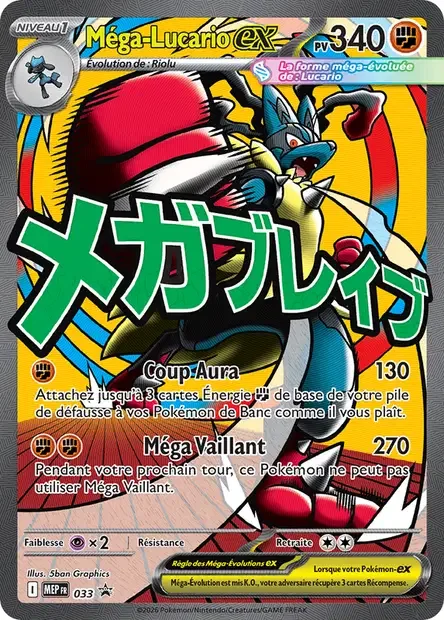 Méga-Lucario-ex 033