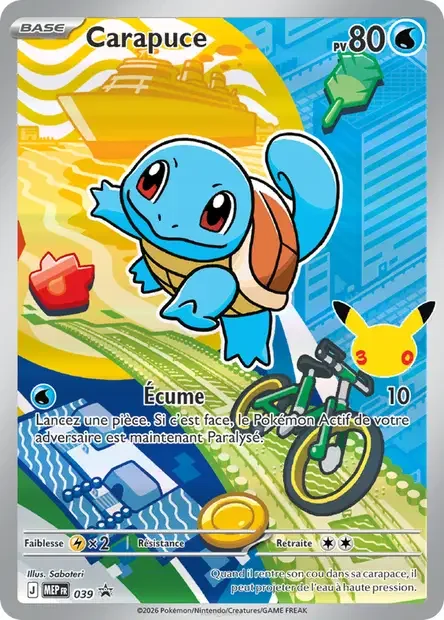 Squirtle 039
