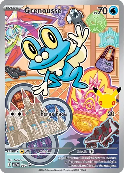 Froxy 060
