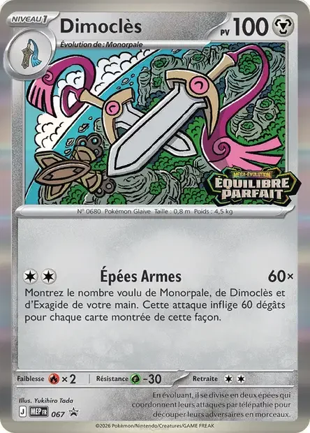 Doublade 067