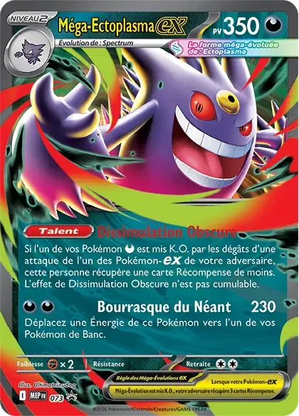 Mega-Gengar-ex 073