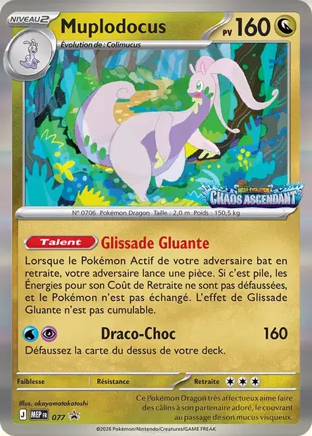 Goodra 077