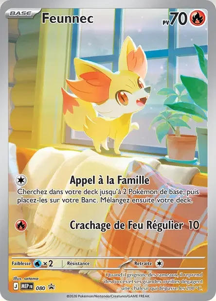 Fynx 080