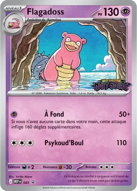 Slowbro 083
