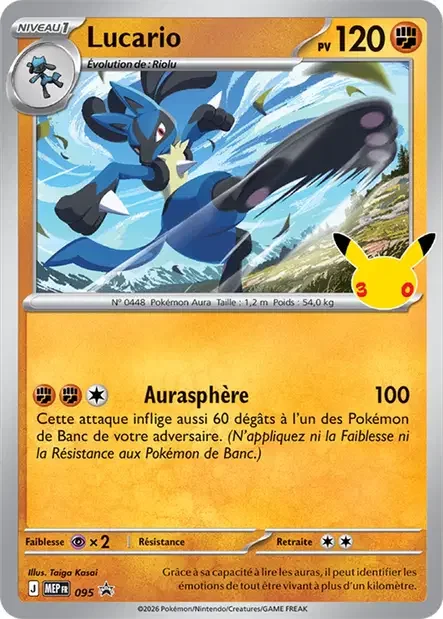 Lucario 095