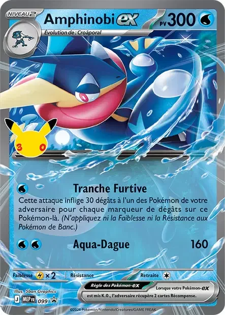 Greninja ex 099