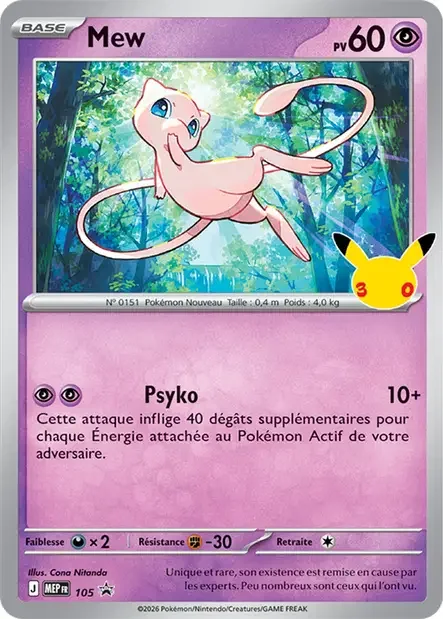 Mew 105