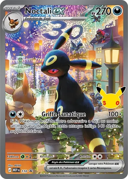 Umbreon ex 110