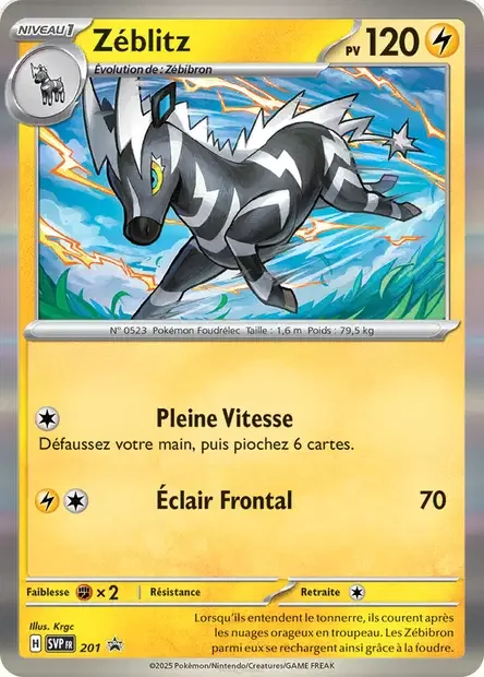 Zebstrika 201/225