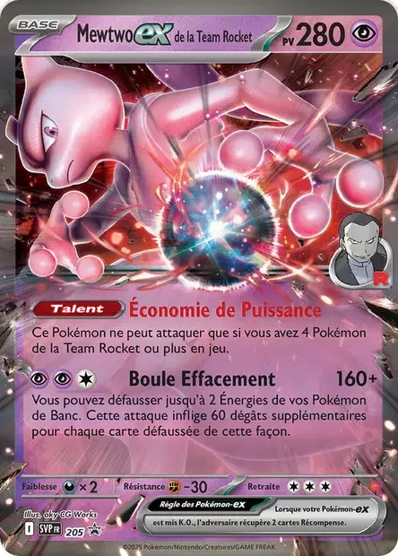 Team Rocket's Mewtwo ex 205/225