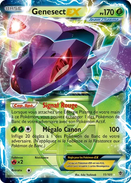 Electrike 11/30