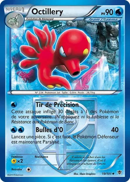 Purugly 19/30